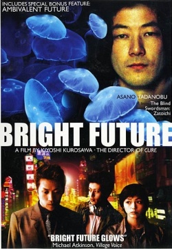 Streaming Bright Future Akarui Mirai